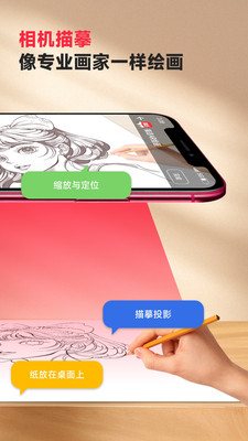 �輣AR�滭v3.0.33 �ֻ����ͼ