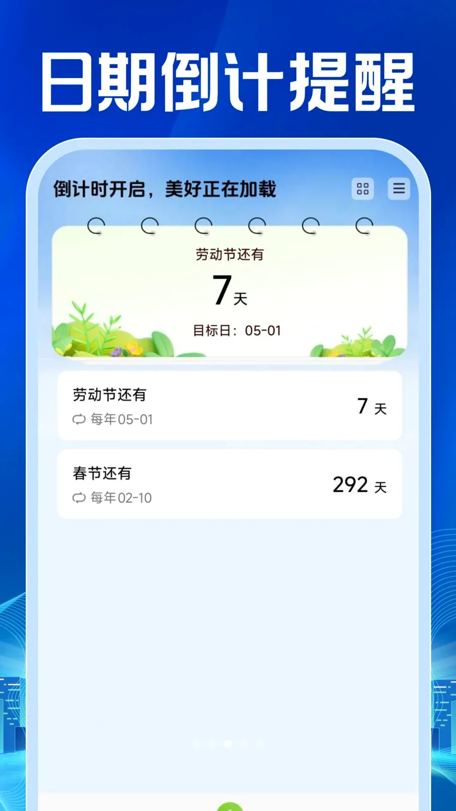 ���ӷ�Ʊ�������(��Ʊ��������)v1.0.0 ��Ѱ��ͼ