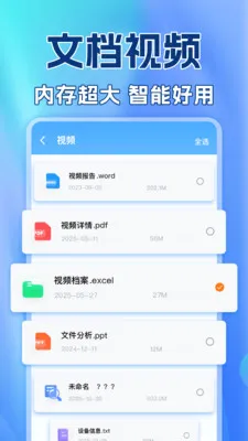 ��������¼������2026�ٷ����°汾v1.0.2 ��Ѱ��ͼ