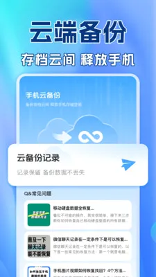 ��������¼������2026�ٷ����°汾v1.0.2 ��Ѱ��ͼ