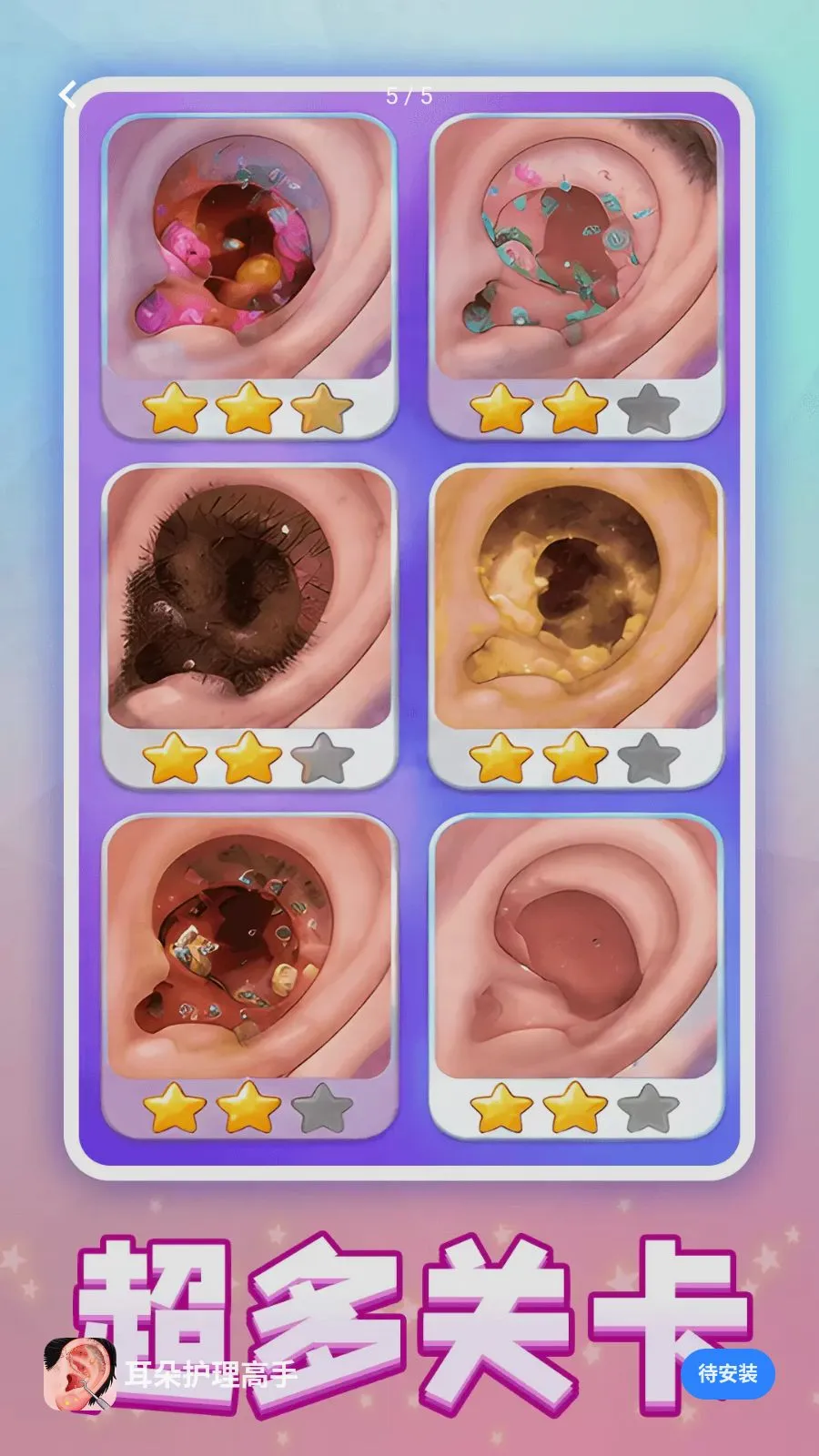 ���令������(����ѹС��Ϸ)v1.0.1 ��׿���ͼ