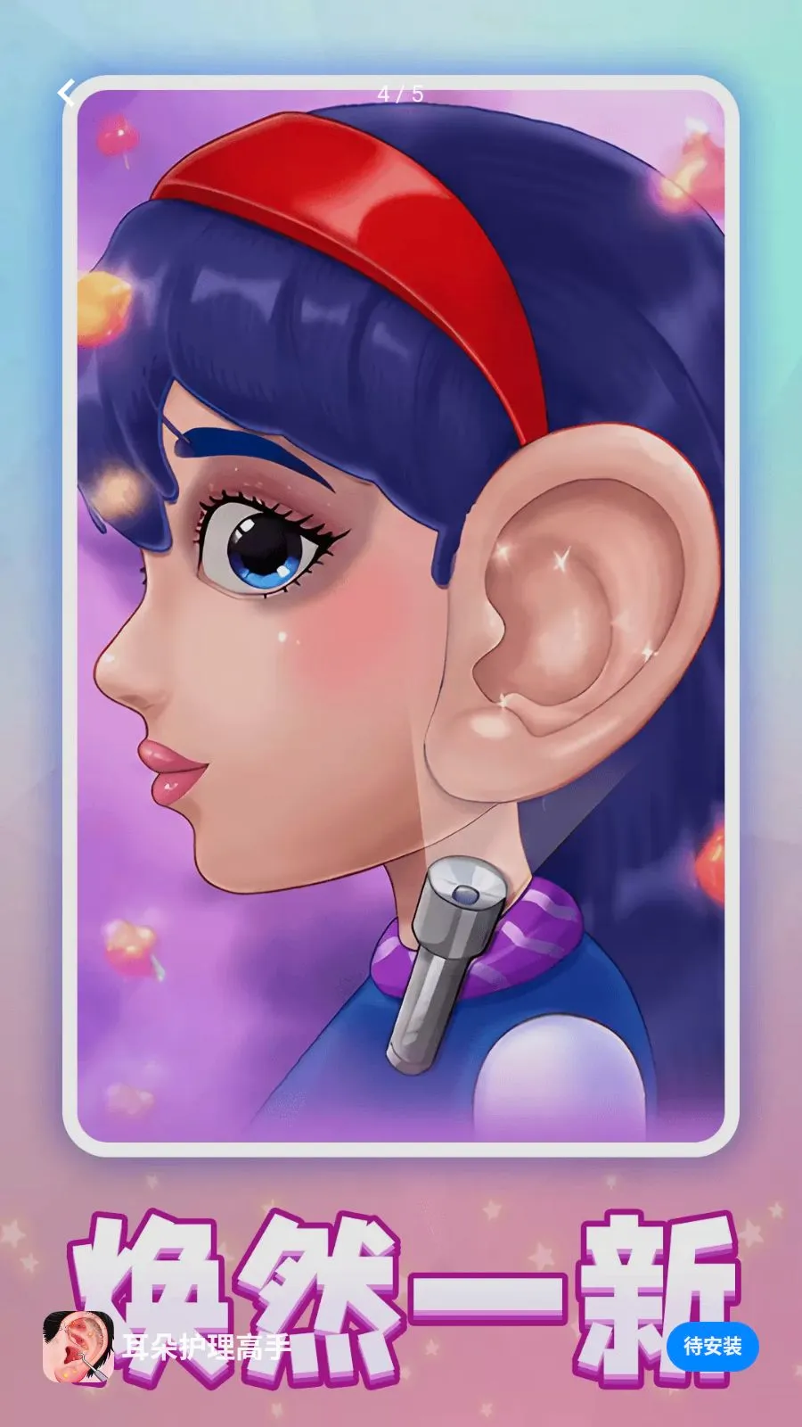 ���令������(����ѹС��Ϸ)v1.0.1 ��׿���ͼ