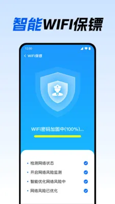 ����WiFi������׿���ֻ���v1.0.12.1002 �ֻ����ͼ