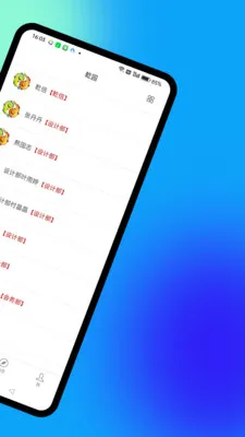 Ǭ԰(��ͳ�Ļ�����ƽ̨)v1.5.7 �ֻ����ͼ