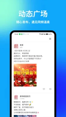 Ǭ԰(��ͳ�Ļ�����ƽ̨)v1.5.7 �ֻ����ͼ