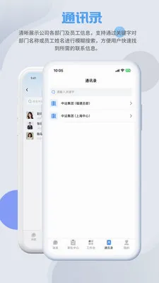 SmartMO(�칫Ӧ�ù���)v1.5.1 ��Ѱ��ͼ