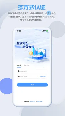 SmartMO(�칫Ӧ�ù���)v1.5.1 ��Ѱ��ͼ
