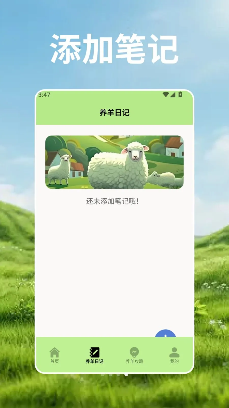 ��Ⱥ�Ŀ�ѧ�ܰ�׿���ֻ���v2.2 ��Ѱ��ͼ
