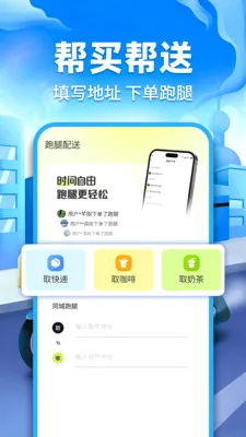 �ڰ�ͬ������(ͬ�����͹���)v1.0.2 ��׿���ͼ