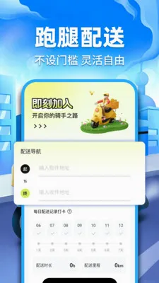 �ڰ�ͬ������(ͬ�����͹���)v1.0.2 ��׿���ͼ