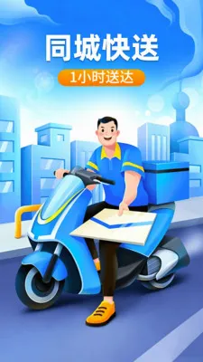 �ڰ�ͬ������(ͬ�����͹���)v1.0.2 ��׿���ͼ