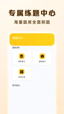 Υ�潻ָͨ������(˾��Υ��ָ��)v1.0.0 ��Ѱ��ͼ