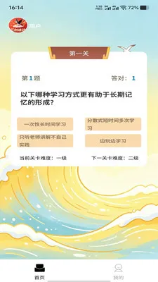 �ƴ��ٴ�2026���°汾v1.0.0 ��Ѱ��ͼ