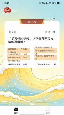 �ƴ��ٴ�2026���°汾v1.0.0 ��Ѱ��ͼ