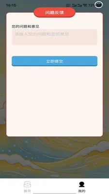 �ƴ��ٴ�2026���°汾v1.0.0 ��Ѱ��ͼ