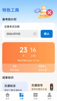 Υ�´������Թܼ�����2026���°汾v2.2.1.1 ��Ѱ��ͼ