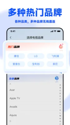 ���ܿյ�ң������2026���°汾v1.1.1 �ֻ����ͼ
