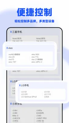 ���ܿյ�ң������2026���°汾v1.1.1 �ֻ����ͼ