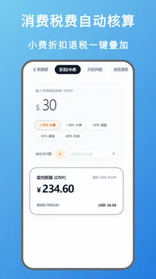 ���ʲ�ѯ�����㹤�������ֻ���v1.0.0 �ֻ����ͼ