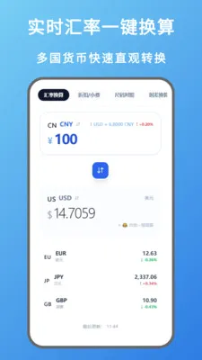 ���ʲ�ѯ�����㹤�������ֻ���v1.0.0 �ֻ����ͼ