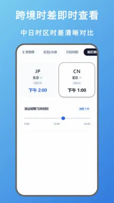 ���ʲ�ѯ�����㹤�������ֻ���v1.0.0 �ֻ����ͼ