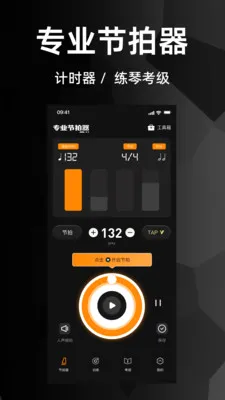 ������רҵ��(������ϰ����)v1.2.0 �ٷ������ͼ