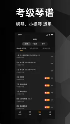 ������רҵ��(������ϰ����)v1.2.0 �ٷ������ͼ