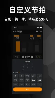 ������רҵ��(������ϰ����)v1.2.0 �ٷ������ͼ