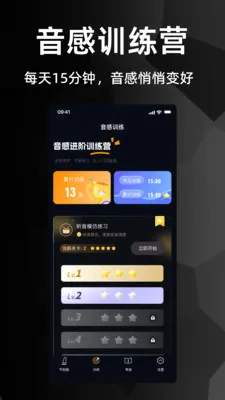 ������רҵ��(������ϰ����)v1.2.0 �ٷ������ͼ