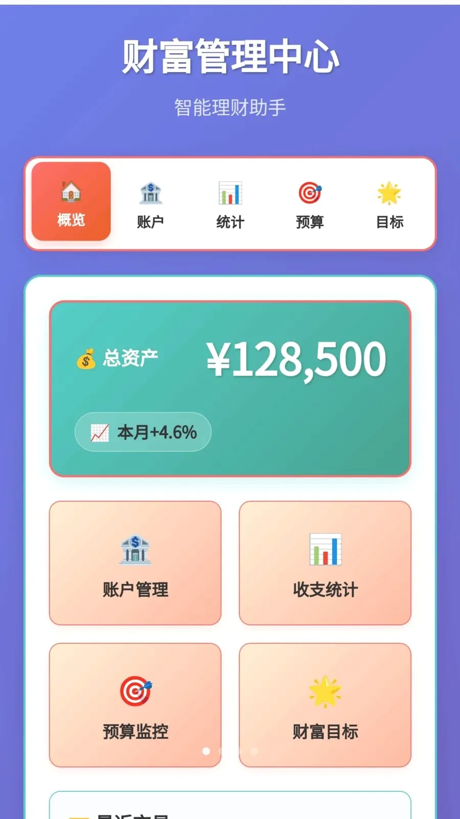 �����б������ֻ���v1.0.1.275241720 ��Ѱ��ͼ