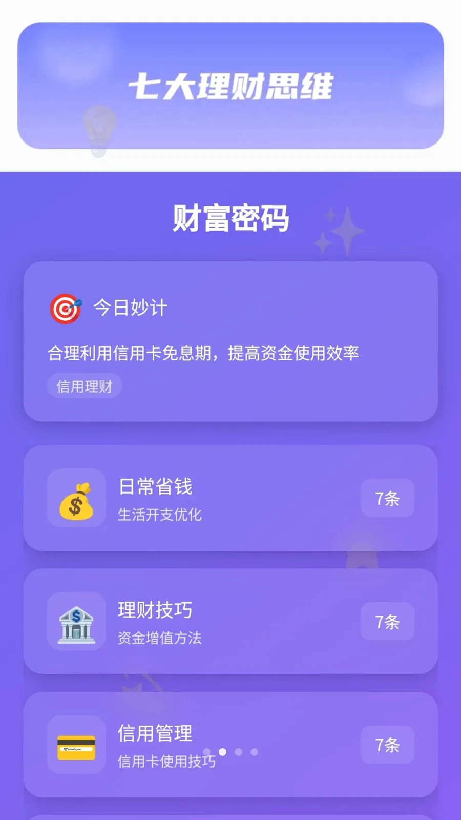 �����б������ֻ���v1.0.1.275241720 ��Ѱ��ͼ