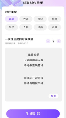 ���ǰ칫������v3.0.7.2 ��Ѱ��ͼ
