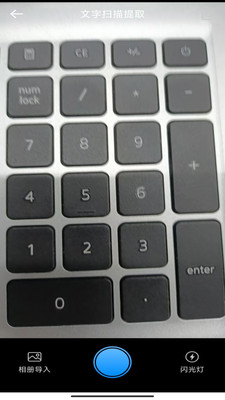 ���ǰ칫������v3.0.7.2 ��Ѱ��ͼ