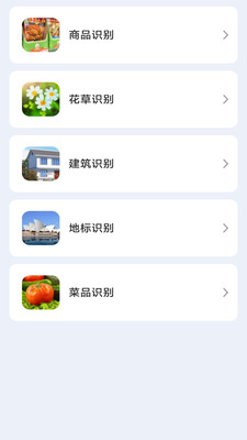 ���ǰ칫������v3.0.7.2 ��Ѱ��ͼ