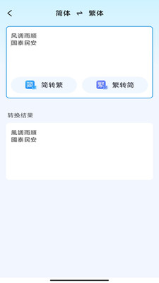 ���ǰ칫������v3.0.7.2 ��Ѱ��ͼ