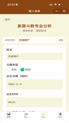 ��ޱ�Ǽ�v1.29.1 �ٷ������ͼ
