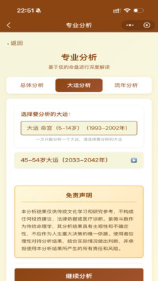 ��ޱ�Ǽ�v1.29.1 �ٷ������ͼ