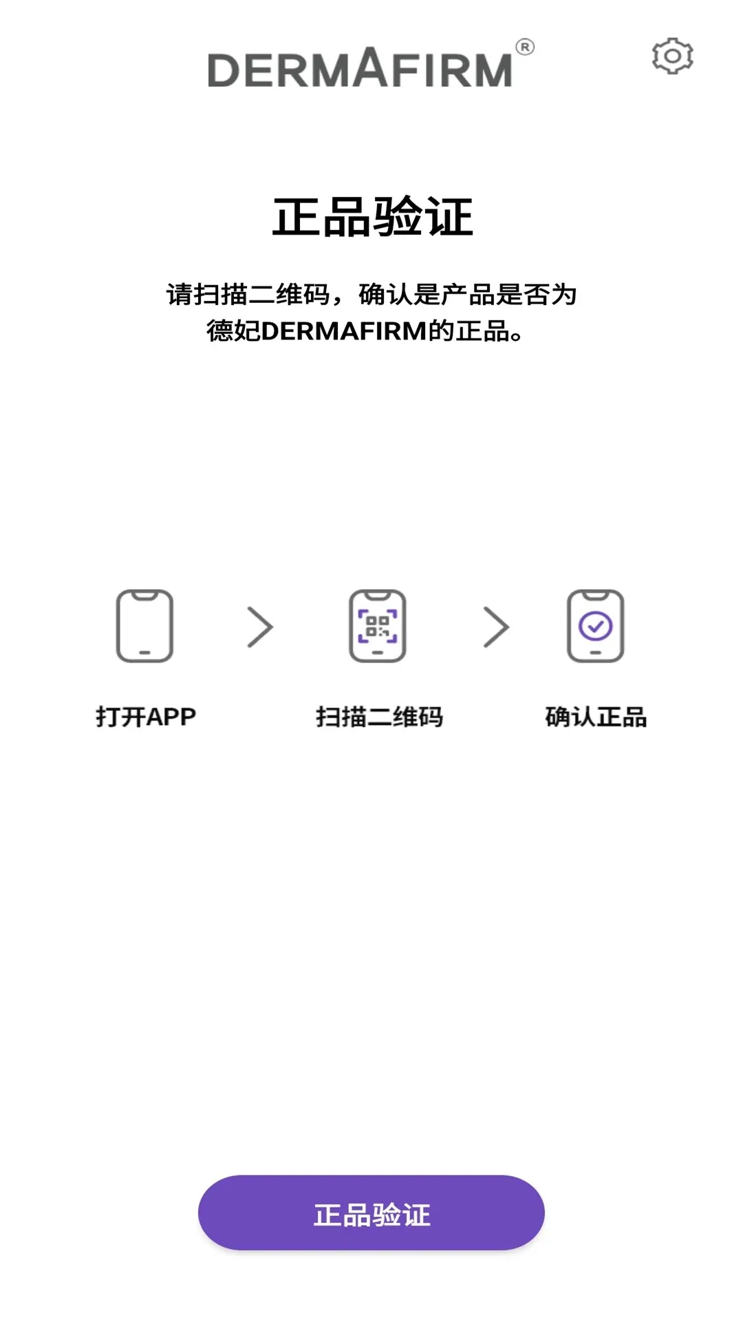 ������֤��Ʒ��α������׿���ֻ���v1.0.2 �ٷ������ͼ