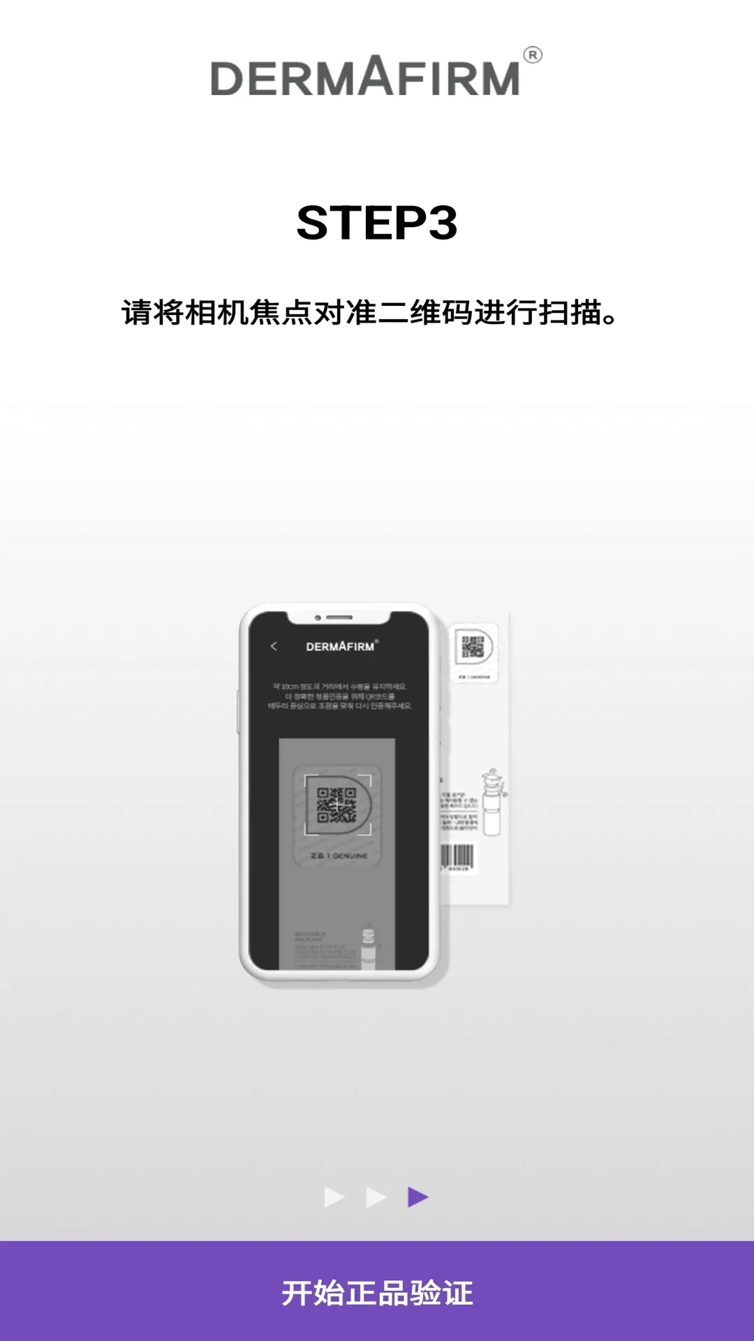 ������֤��Ʒ��α������׿���ֻ���v1.0.2 �ٷ������ͼ