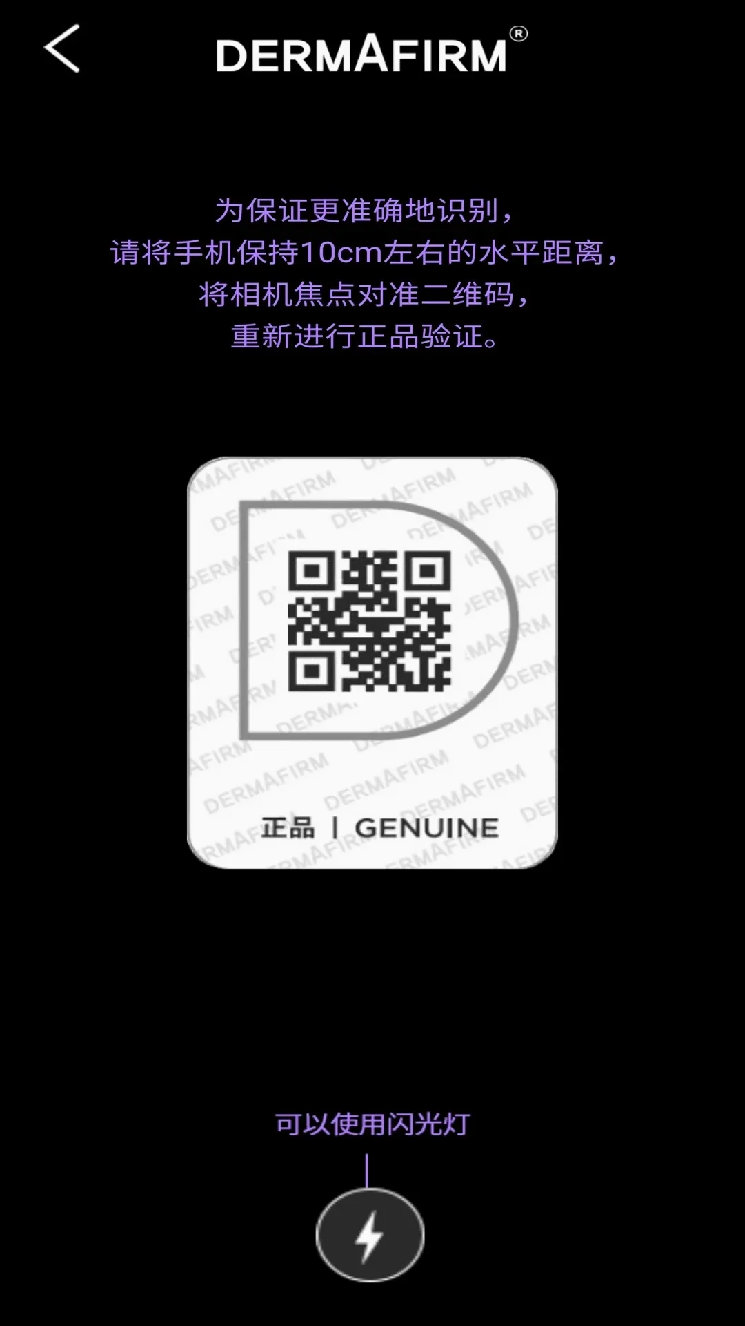 ������֤��Ʒ��α������׿���ֻ���v1.0.2 �ٷ������ͼ