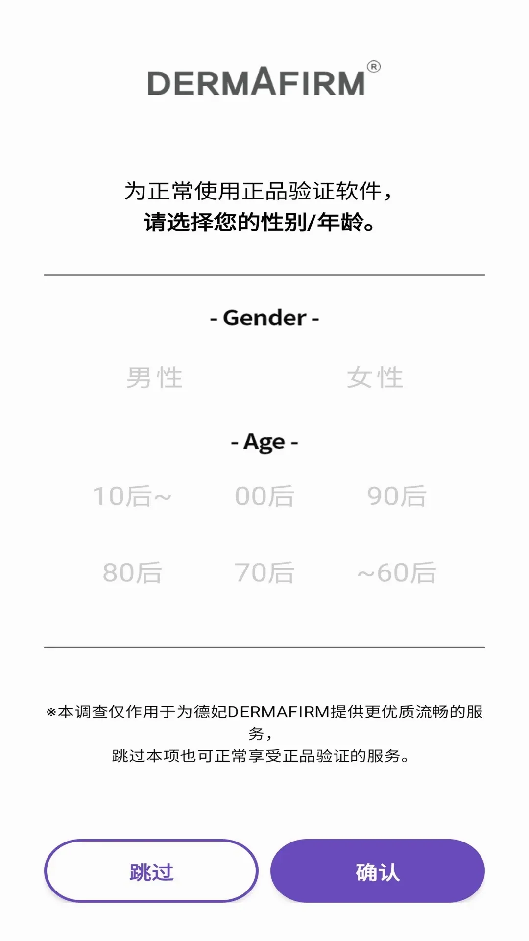 ������֤��Ʒ��α������׿���ֻ���v1.0.2 �ٷ������ͼ