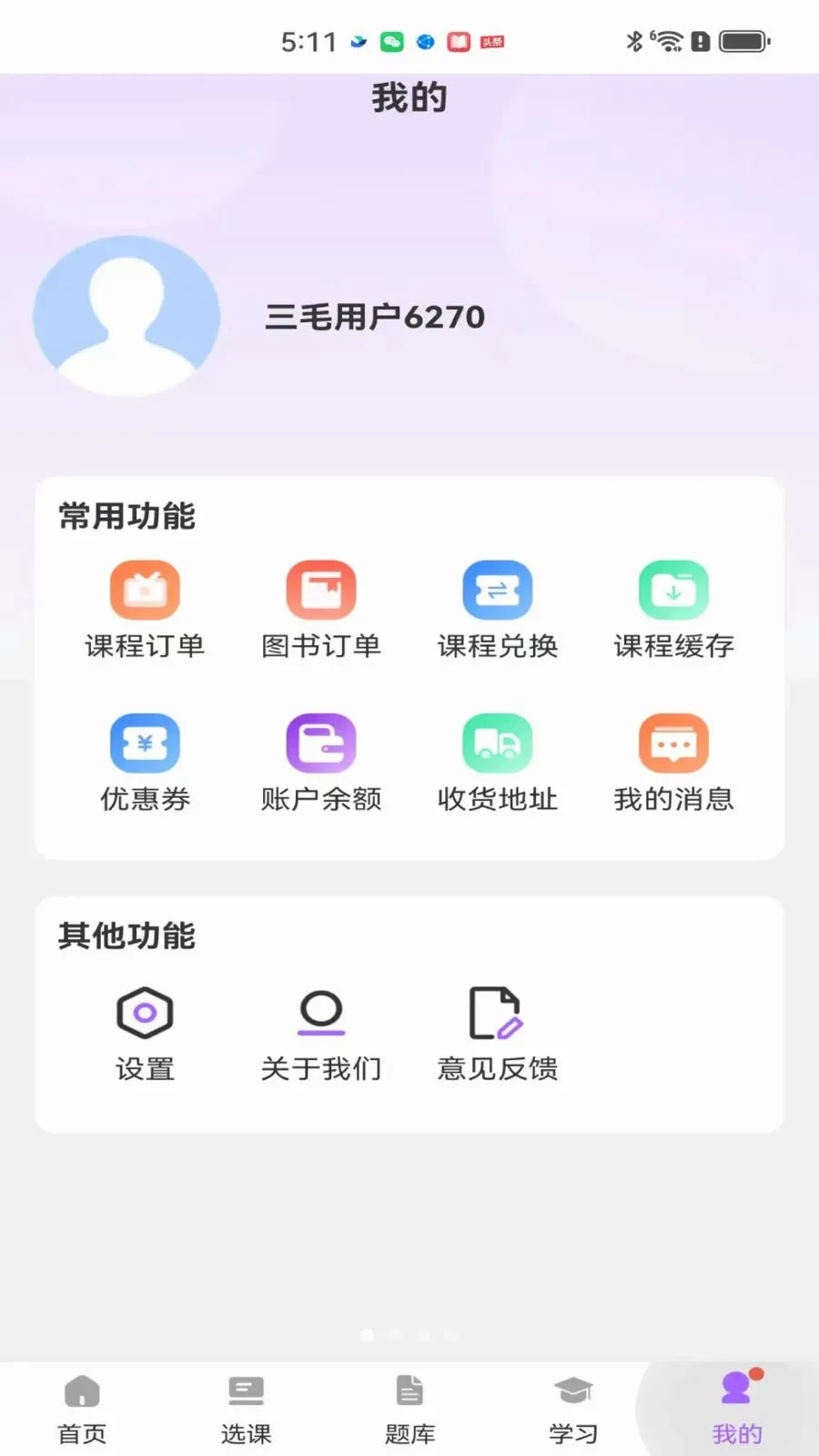 ��ëҽ�������ֻ���v2.0.1 ��Ѱ��ͼ
