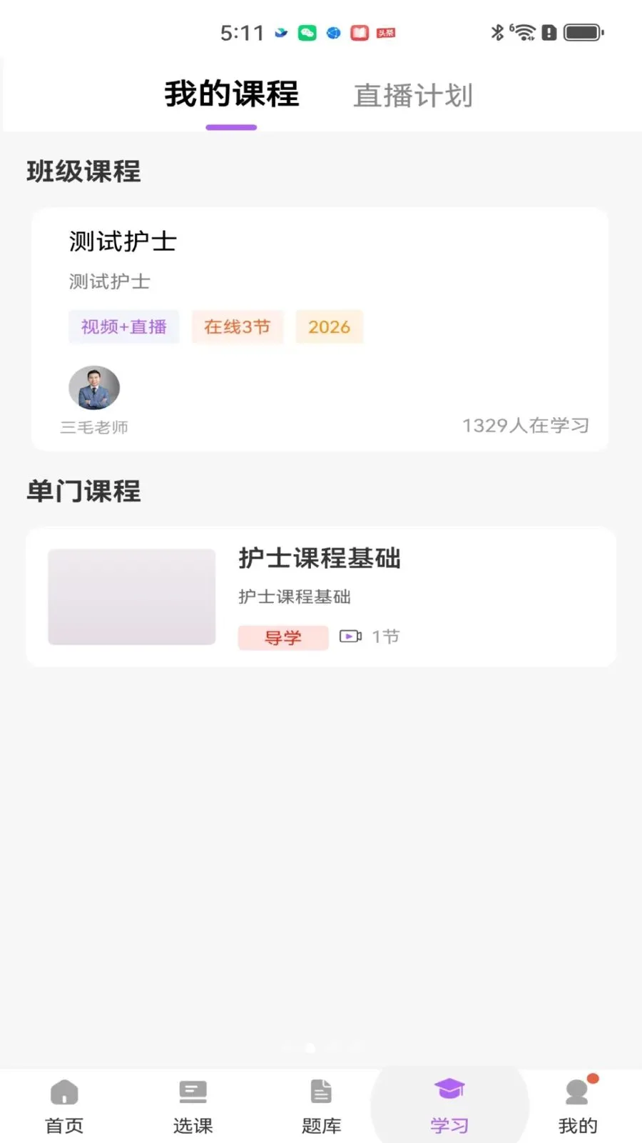 ��ëҽ�������ֻ���v2.0.1 ��Ѱ��ͼ