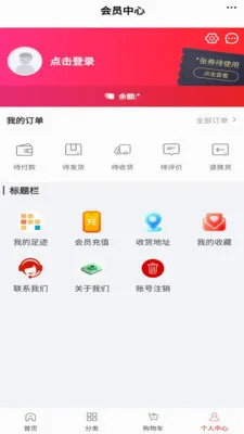 ��שƽ̨(װ�޹���ƽ̨)v6.145.3 �ٷ������ͼ