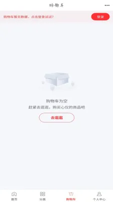 ��שƽ̨(װ�޹���ƽ̨)v6.145.3 �ٷ������ͼ
