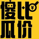 ɵ�ϱȼ�(�۸�Աȹ���)