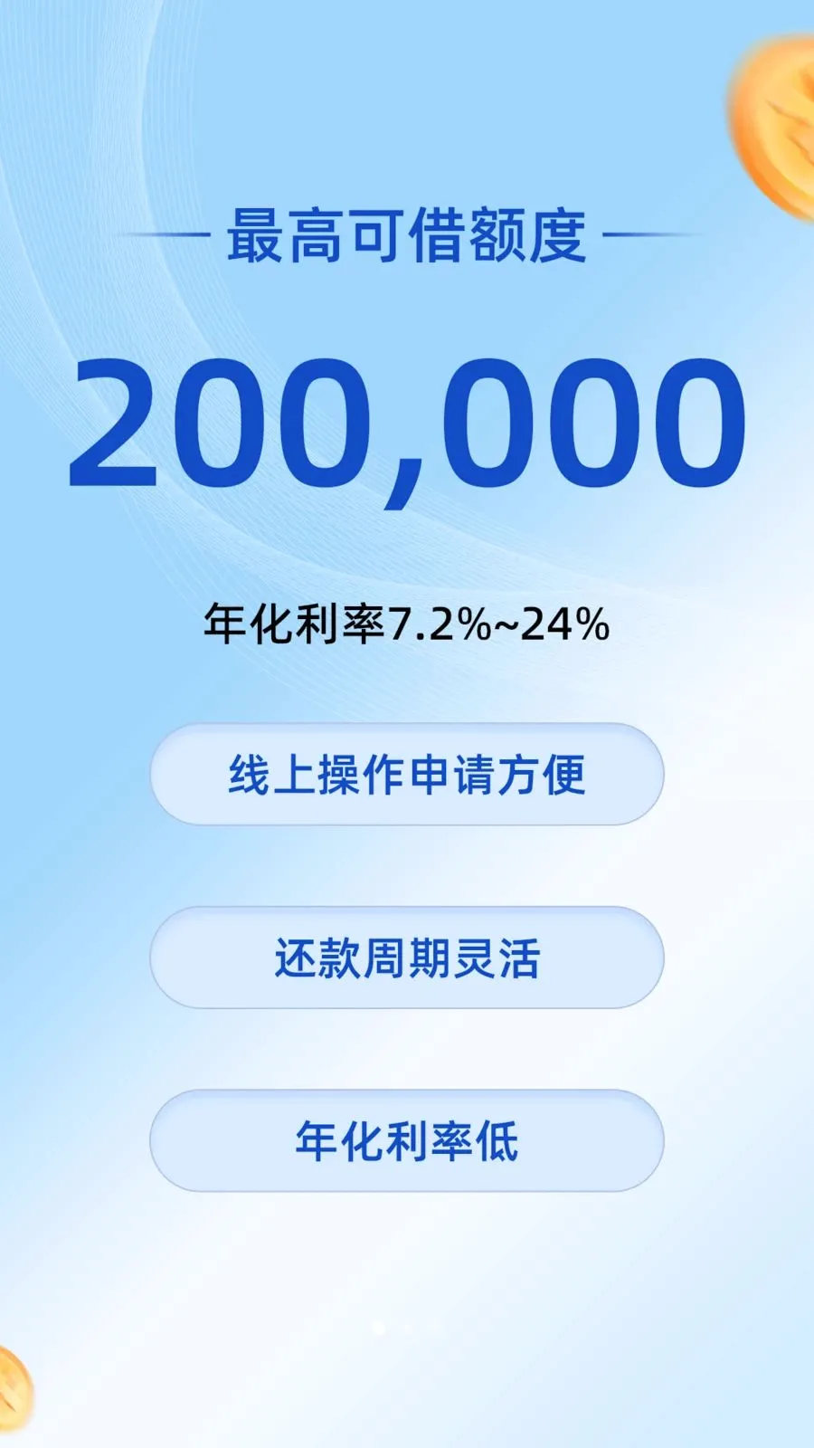 ��ʢ��(���ڴ���ƽ̨)v3.8.0 �ٷ������ͼ