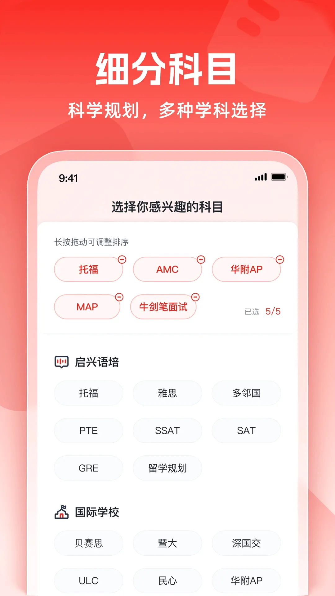 ��ѧ���������ֻ���v1.0.9 ��Ѱ��ͼ