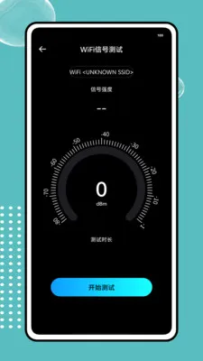 ����wifi��������(�������APP)v1.0.0 ��Ѱ��ͼ
