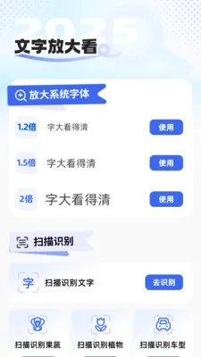 �ֻ���������(���ַŴ���������)v2.1.0 ��Ѱ��ͼ